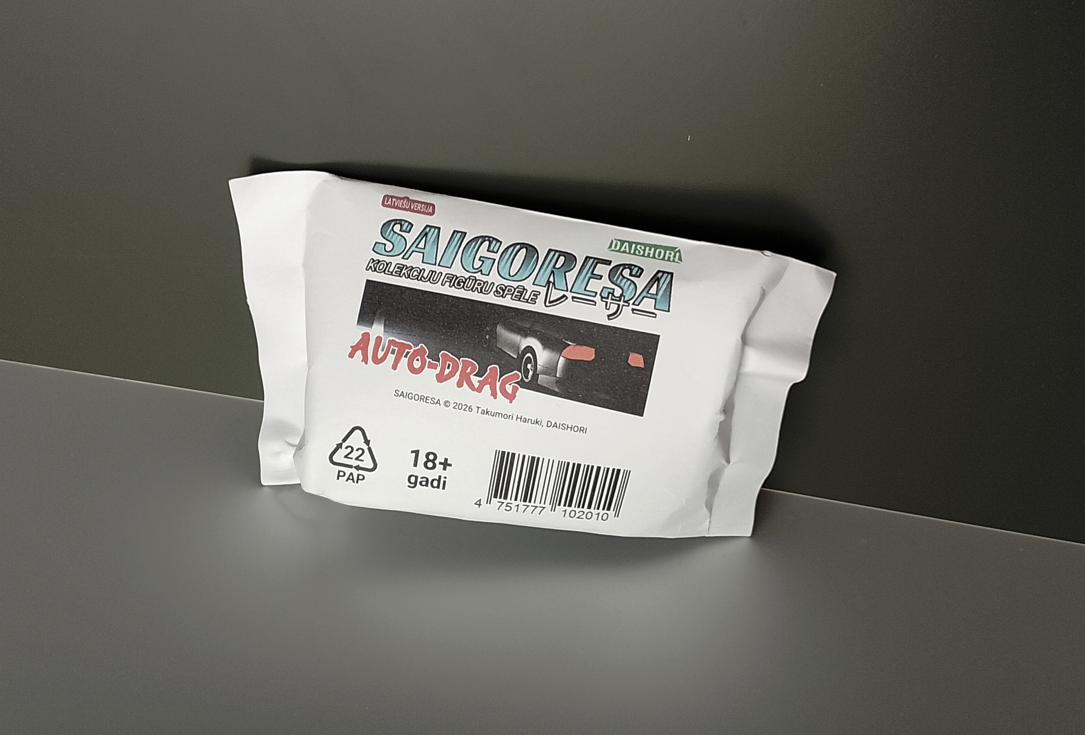 Galda spēles SAIGORESA - Booster: AUTO-DRAG - Image 2