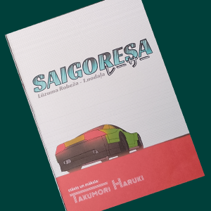 SAIGORESA, Lūzuma Robeža - 1.nodaļa