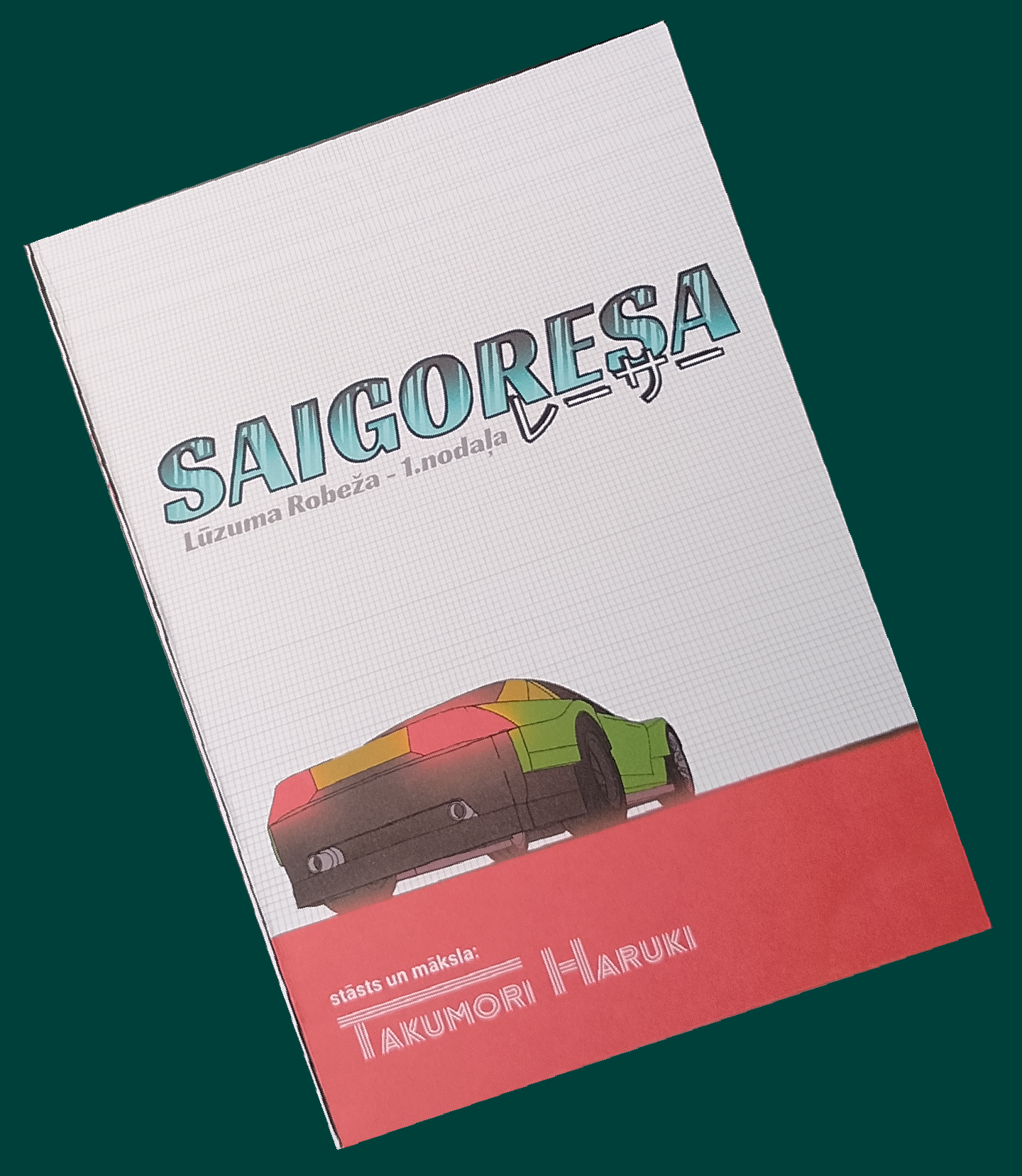 SAIGORESA, Lūzuma Robeža – 1.nodaļa